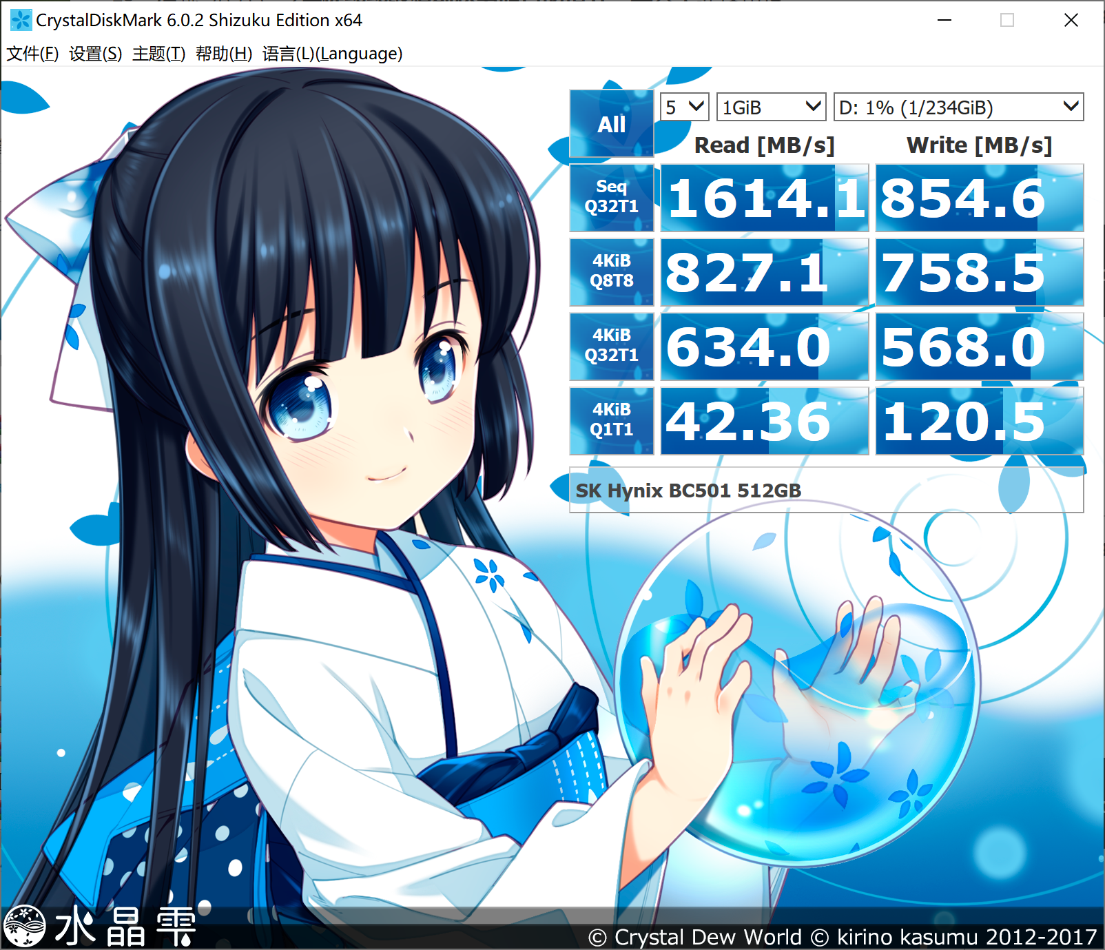 CrystalDiskMark 6.0.2 跑分结果