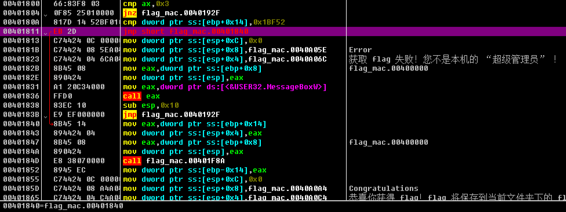 modify jump to "jmp"