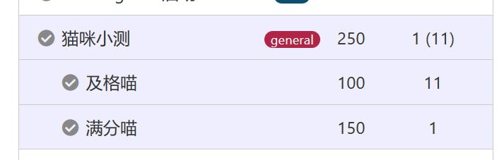 耶！(1)